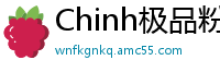Chinh极品粉鲍无套激战炮友，狂操猛干高潮喷水潮吹！国产裸聊